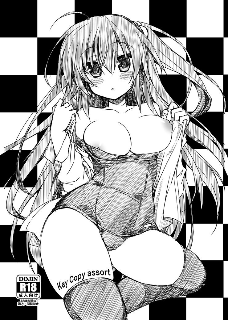 (同人誌) [Navy Blue (神楽七姫)] Key Copy assort (よろず) [DL版]