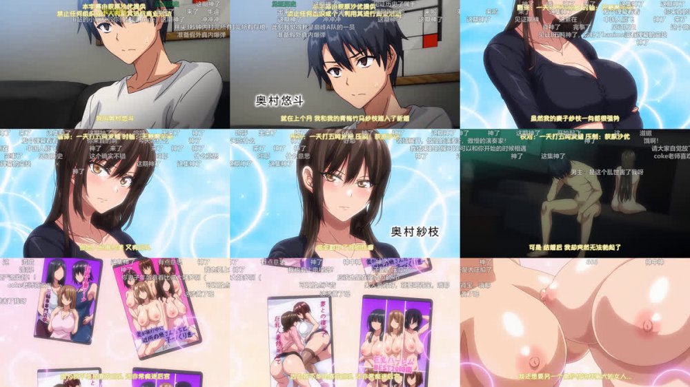 [弹幕版][荻原沙优]OVA巨乳が2人いないと勃起しない夫のために友達を連れてきた妻 #1