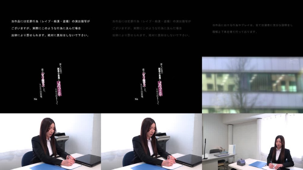 +++ [FHD] MGMQ-171 新入社員の誘惑小悪魔にメスイキさせられまくって僕が「マゾ堕ち」した、あの日の出来事。Nia