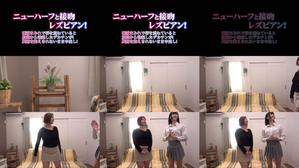 +++ [FHD] MBMH-095 ニューハーフと接吻レズビアン！ 唾液まみれで唇を重ねていると股間から勃起したデカチンが！ 興奮を抑えきれないまま中出し！