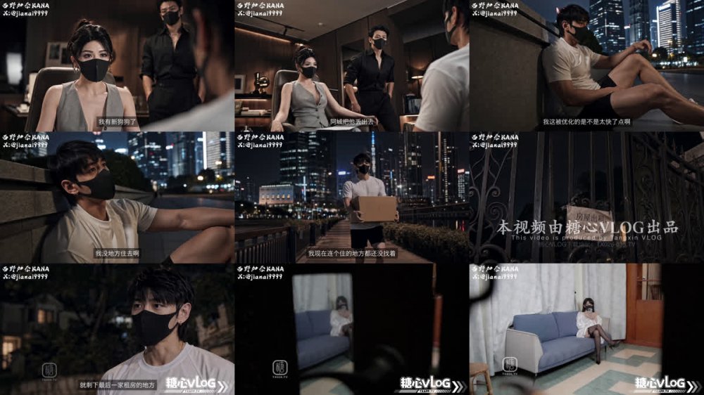 西野香奈 - 我的房東姊姊，孤獨的房東極具誘惑力，她充滿慾望的陰道積極排擠精液，充滿內射