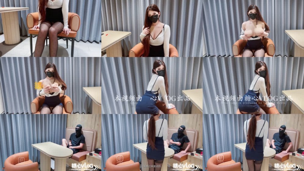 親愛的VlogUP【半瓶奶蓋】新人第一份工作 陰部助理面試 乳房擠壓 濕潤陰部射精征服面試官，精液充滿巨大胸部