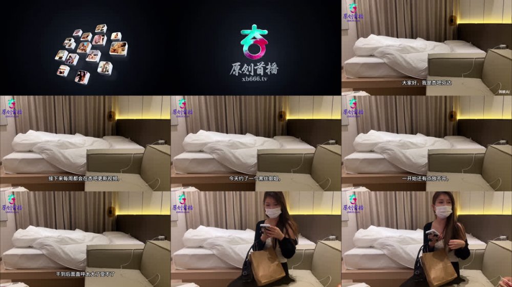 星霸幻達4 - 今天我和一位黑絲襪女王約會了。她的臉龐細膩，身材也恰到好處。一開始我有點不捨得放手，但後來我說太大了，無法承受