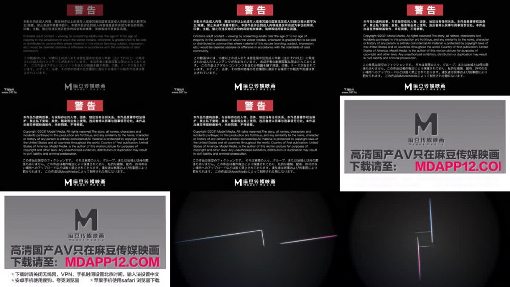 [AI 強化] Madou Media MD-0349 誘惑按摩師提取按摩技術意外解鎖無保護性服務李Rongrong_