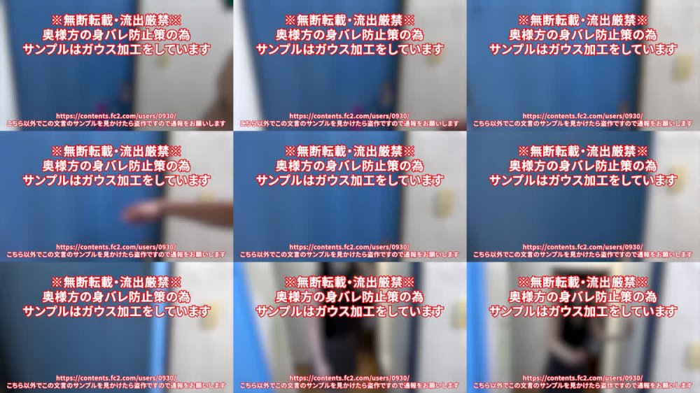 +++ FC2-PPV-4961818 ※初回数量限定1560pt→560pt※旦那バレしたスレンダー美人人妻【夏を満喫その①】愛の巣の旦那の布団でNTR編