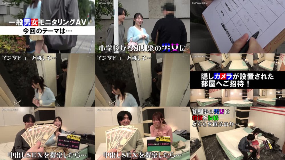 +++ [FHD] DVMM-431 一般男女モニタリングAV 幼馴染同士の大学生男女がラブホテルで1発10万円の連続射精筆おろし！2 ずっと好きだった初恋の相手とのまさかの童貞卒業チャンスに暴発寸前のフル勃起チ○ポ！戸惑いつつも精子も想いも優しく受け止めてくれた幼馴染オマ○コと男友達の生セック…