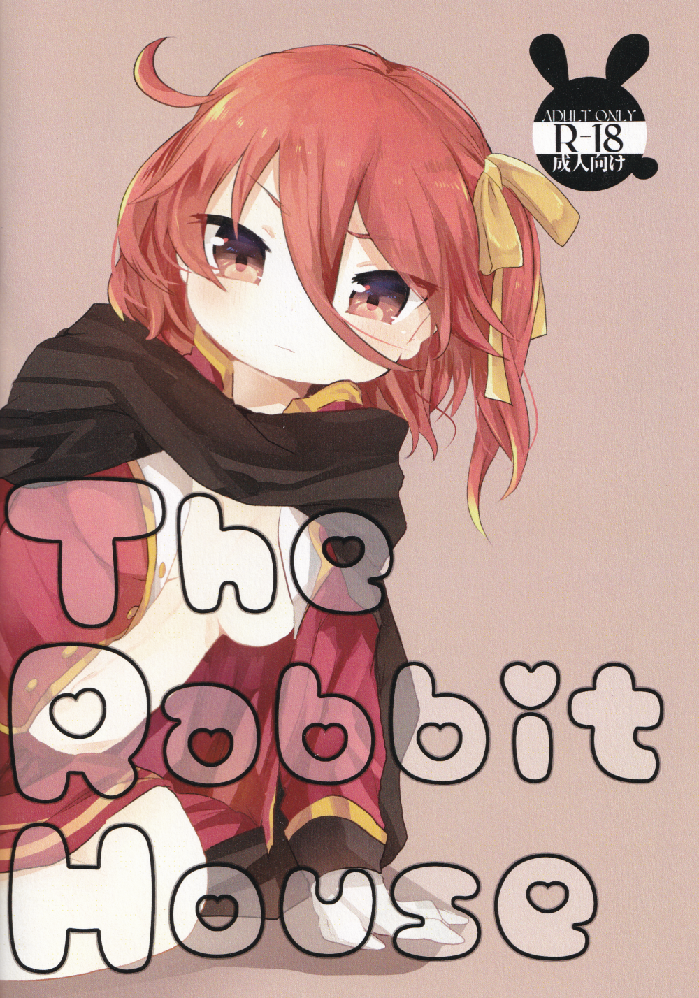 (同人誌) [雪椿] The Rabbit House (オンゲキ)