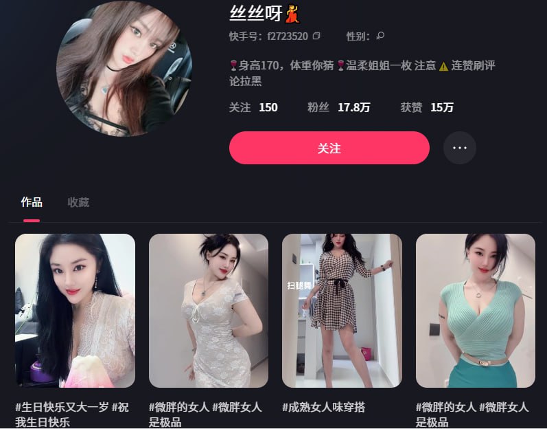 快速成熟風格 [Sisi Ya] 誘惑自慰 + 糖爹，身材好，大臀大胸 17V [MP4/465MB]