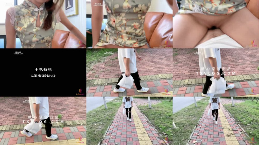 [AI 強化] 親愛的 Vlog 好朋友訪客 2：青袍林曦（怡涵）4K 60fps 增強版