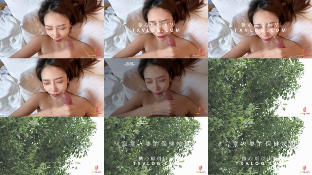 [AI 強化] 唐新 Vlog 孤獨妻子性健康按摩 林曦（怡涵）4K 60fps 強化版