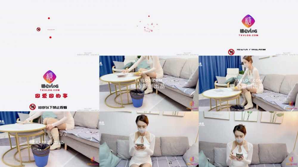 [AI 強化] 親愛的 Vlog：我妹妹是我的性導師 2 在你找女朋友之前，先練習林曦（怡涵）。