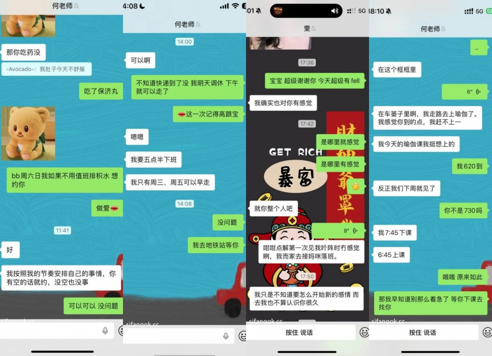 PUA 約會大師 [jackson] 與多位美女、豐滿戶外英文老師約會（48V）[MP4/905MB]