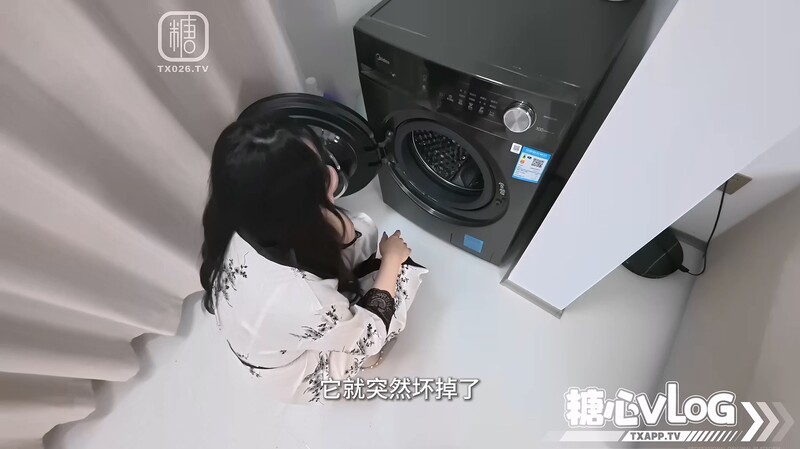 洗衣機裡超潮濕的肉廁：女房客被房東操到子宮充滿精液。圓潤、甜美的臀部，豐滿的白虎陰道，精液溢出，非常性感 [MP4/2.05G]