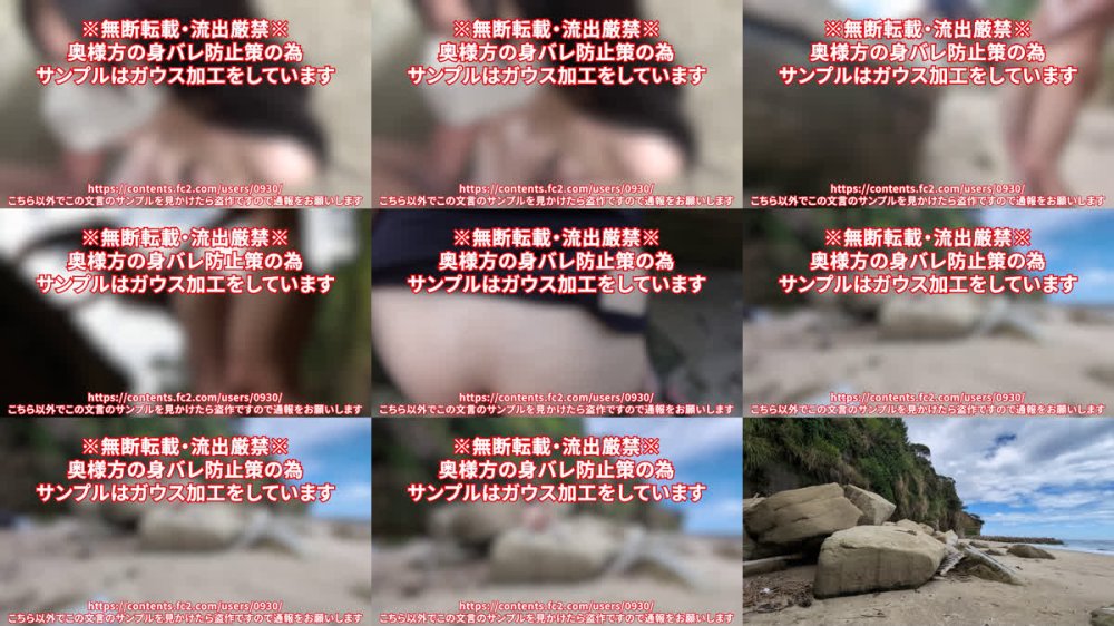 +++ FC2-PPV-4961833 ※初回数量限定1560pt→560pt※旦那バレしたスレンダー美人人妻【夏を満喫その⑤】海で爽やかに・・・と思ったら呪いの儀式現場跡だったようで意図せずホラー編