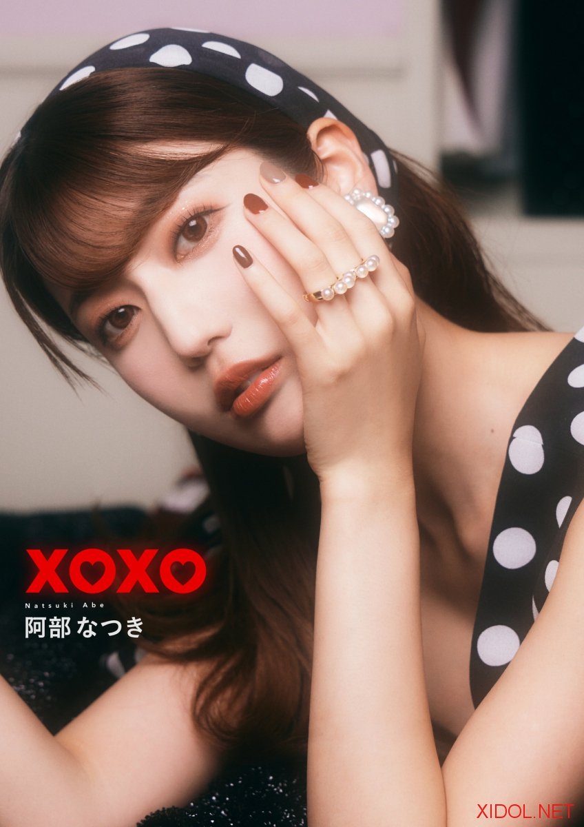 [Photobook] 阿部なつき「XOXO」 (LARME編集部)