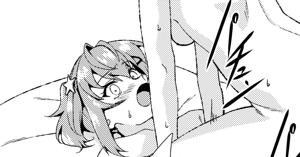 (同人誌) [mototen] ふたなりここ静 (ワールドダイスター) [DL版]