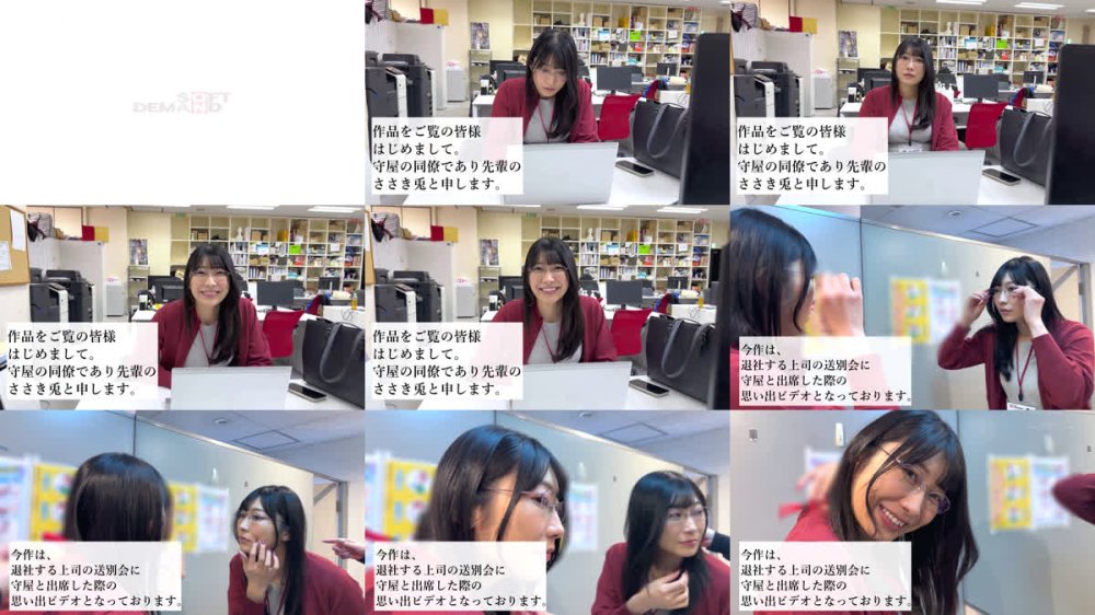 +++ [FHD] SDJS-377 業務終わり、上司の送別会で宅飲み乱交、早漏イキする秘書 守屋よしの
