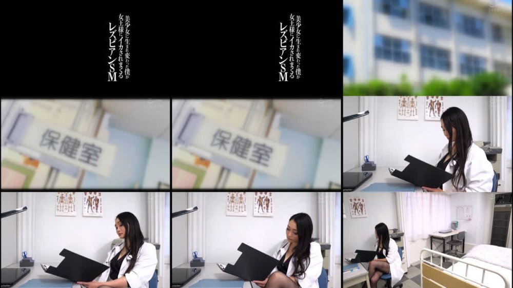 +++ [FHD] MGMK-004 美少女に生まれ変わった僕が女王様にイカされまくるレズビアンSM 美咲音・観菜月らみぃ