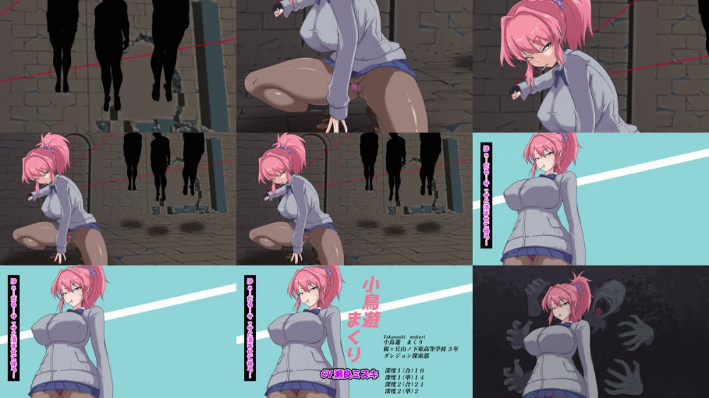 [260529][RJ01630029][Z鬼/異次元基地] 無様えろトラップダンジョンアニメーション 小鳥遊まくり編～くすぐり・ひょっとこフェラ・鼻フック・顔面パンスト～