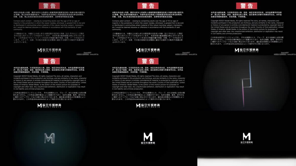 [AI強化] MDSJ-0004「性犯罪者細胞」亂倫兄妹精子流失性行為 周寧瑤婉兒 4K 60fps增強版