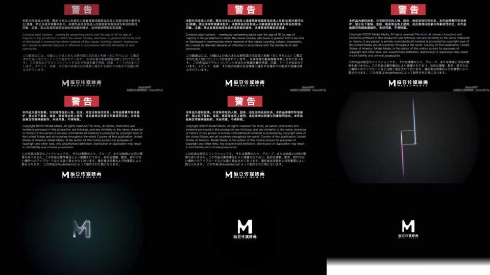 [AI強化] MDSJ-0002「性犯罪者牢房」女記者獻身：性證據 李榮榮4K 60fps強化版