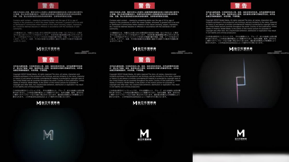 [AI強化] MDSJ-0001「性犯罪者細胞」亂倫兄妹抽離性行為鄧子清4K 60fps強化版