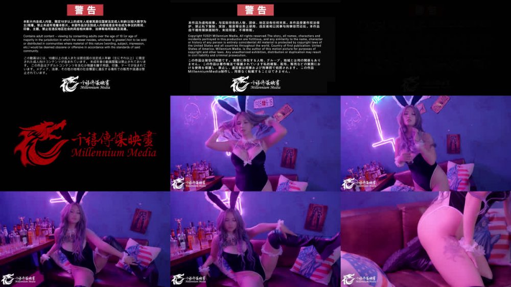 QX006酒吧性愛現場秀私人派對