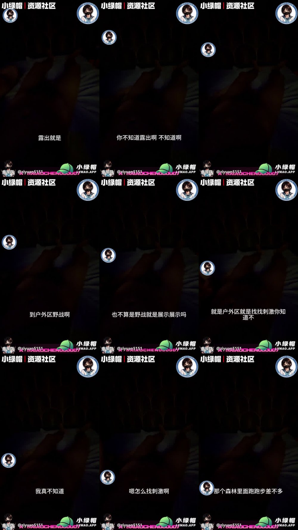 2000年代後認證情侶【小晨與小王的日常生活】完整第21集「探索裸體SPA的秘密」 8月8日播出