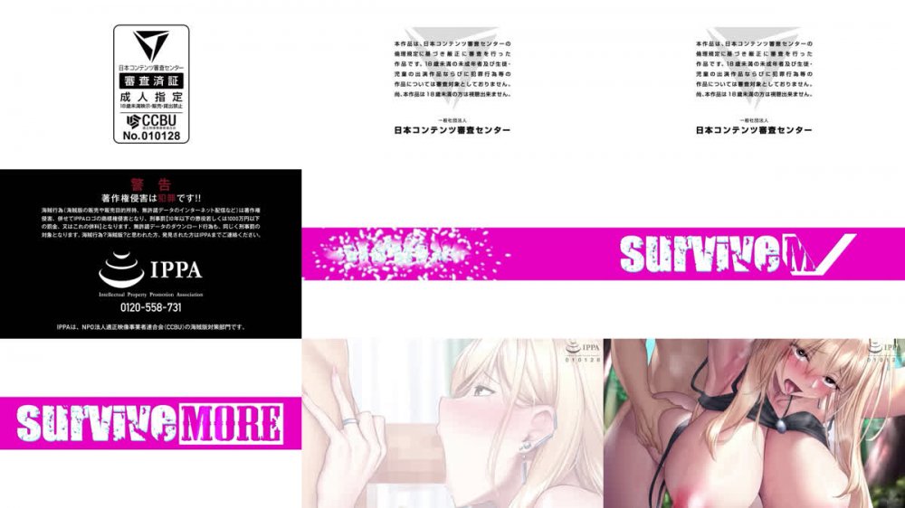 [260529][SURVIVE MORE] 親友のギャルママが天使すぎる The Motion Anime [VJ01006085]