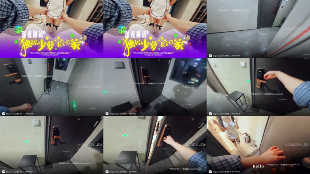 ⚫️ 約炮高手嘉迪三人行，與多位頂尖網路名人及辣妹勾搭，深夜造訪孤獨的少羅嬰兒家中