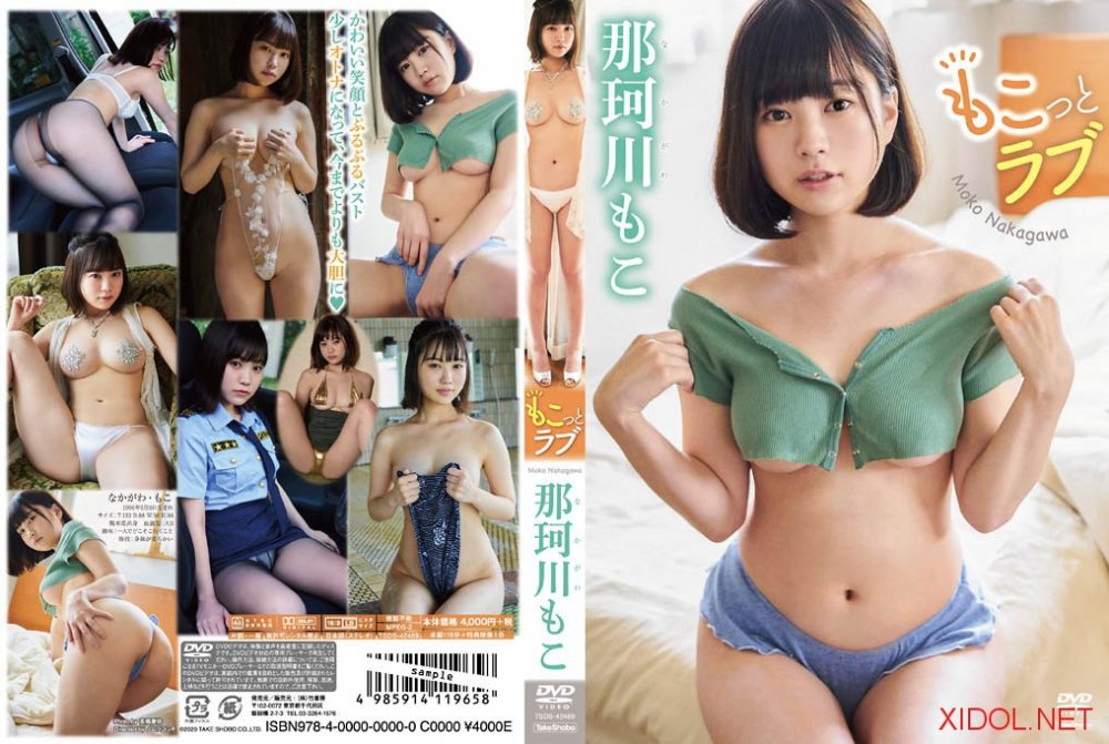 [TSDS-42489] Moko Nakagawa 那珂川もこ – Mocot Love もこっとラブ[MKV/4.89GB]