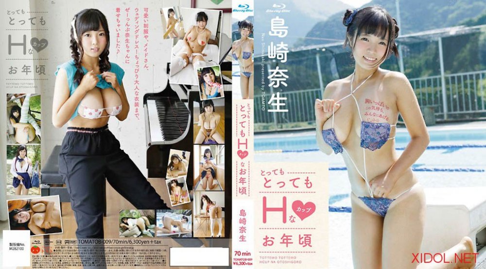 [TOMATOB-009] Nao Shimazaki 島崎奈生 – A Very, Very H-cup Age とってもとってもHカップなお年頃 [MKV/3.20GB]