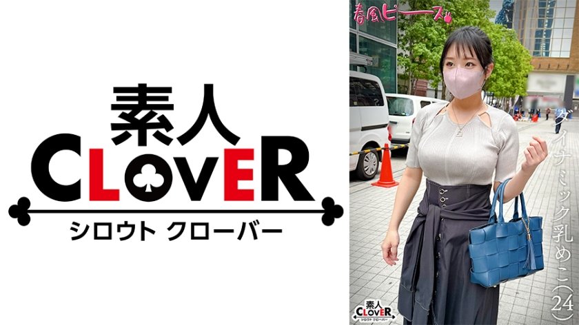 [HD/4.32GB] STCV-542 動態乳房