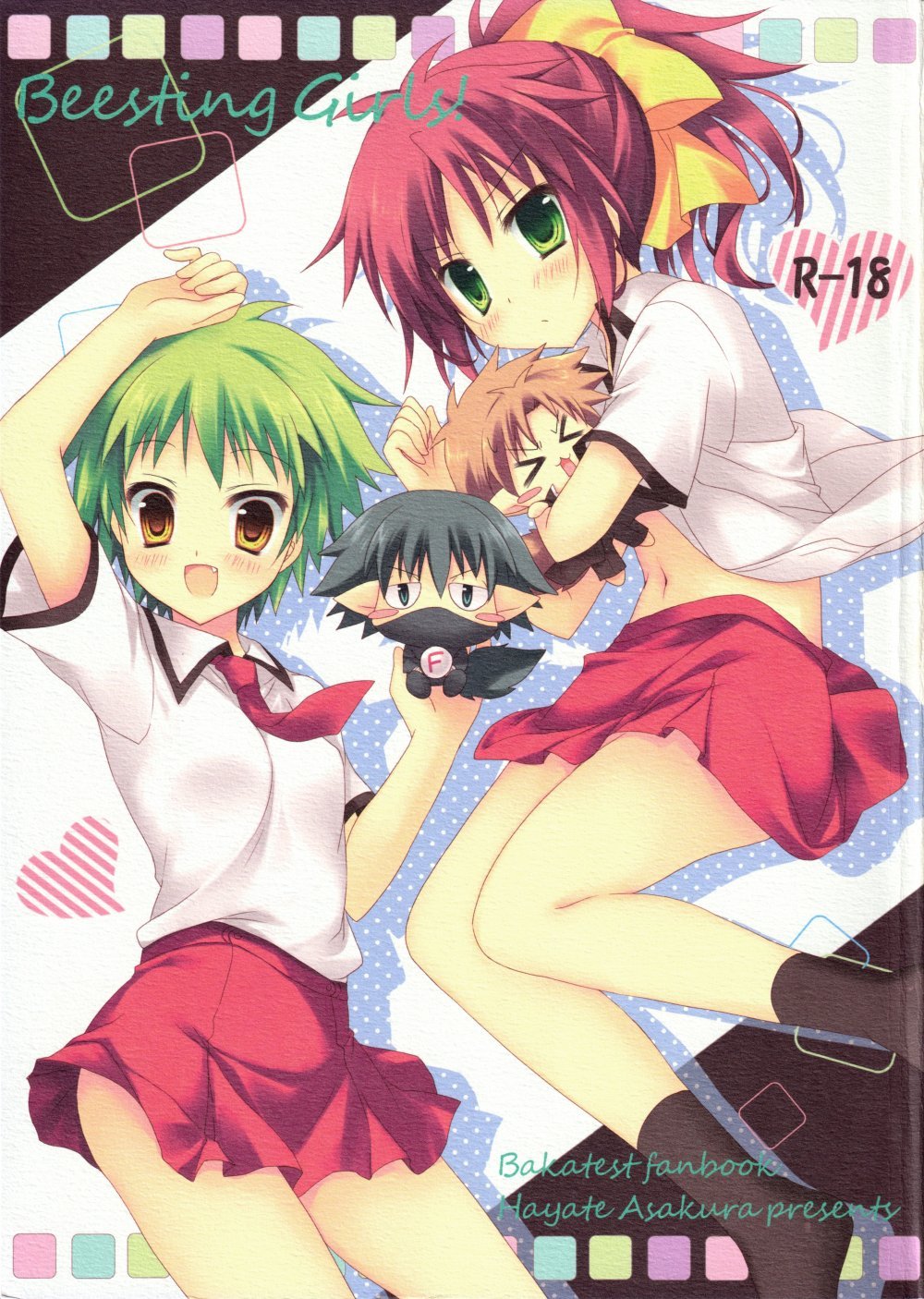 (C81) [百花繚乱 (朝倉颯)] BEESTING GIRLY! (バカとテストと召喚獣)