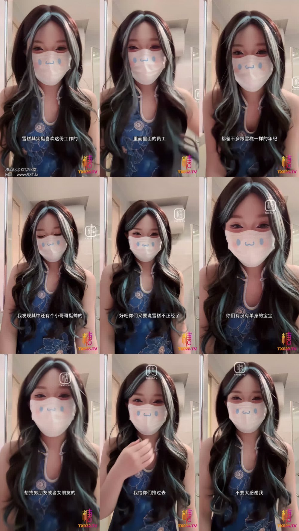 [AI強化] 草莓冰淇淋甜筒 ~ 兄妹亂倫 ~ 情色小妹妹邊界舞蹈誘惑哥哥，肛門流血與內射