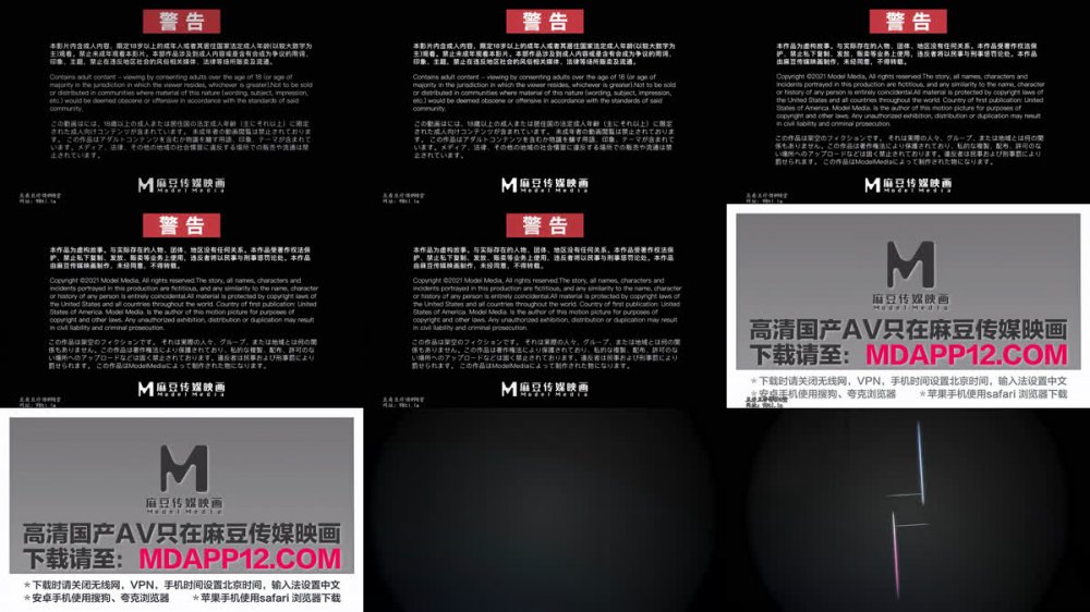 [AI 強化] MD-0349 性慾亢進按摩師抽離按摩技術意外解鎖無保護性服務 李榮榮