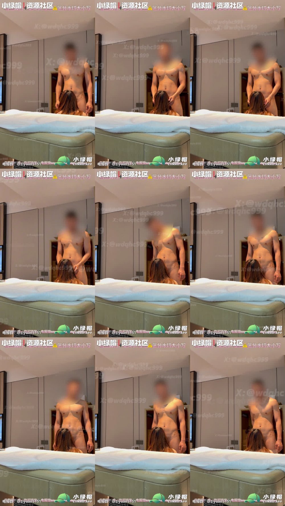 【我的槍好長】完整系列：8月11日工作 碧姬與我哥哥