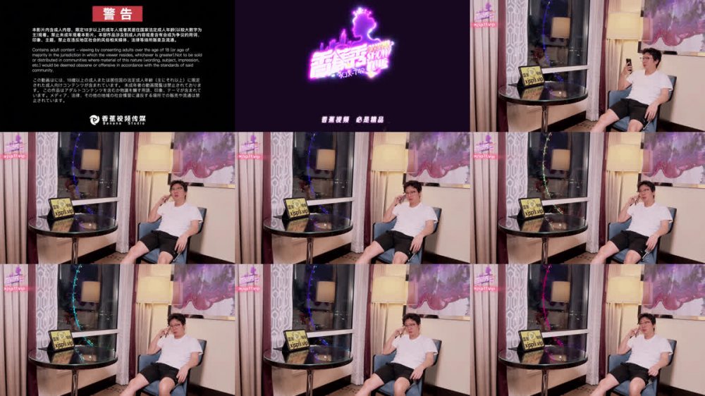 XJX-742頑皮情婦深夜騎馬，還給老闆！ 林克洛伊