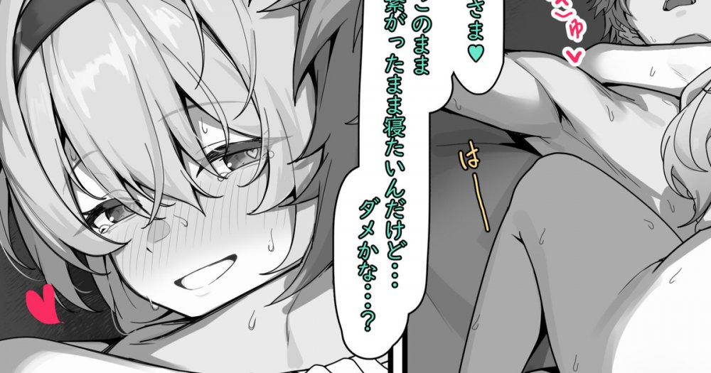 (同人誌) [白楯誤射] ホタル 子作りH (オリジナル)