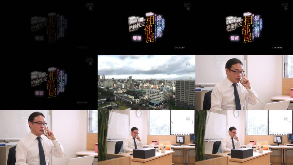 +++ [FHD] DSOD-069 出張先で集中豪雨 嫌いな上司の前でまさか酔い潰れ…突然の相部屋 夜が明けても唾液を濃厚に絡ませ汗だく中出し絶倫性交で貪り合ってました。 響蓮