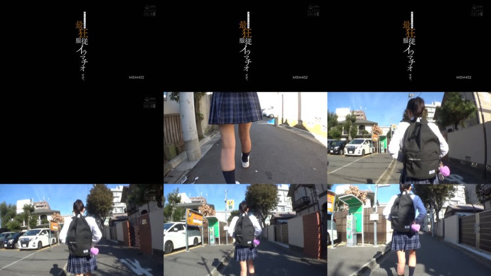 +++ [FHD] MISM-452 迷い込んだ未成熟。最狂服従イラマチオ