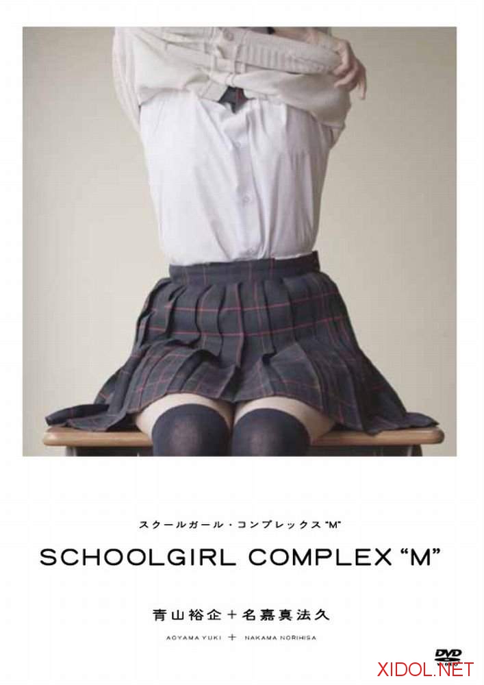 [PCBP-12048] Aoi Morikawa, Mugi Kadowaki, Maaya Kondo, Aoi Yoshikura, Yuko Araki, Ayuri Konno – SCHOOLGIRL COMPLEX “M”[MKV/748MB]