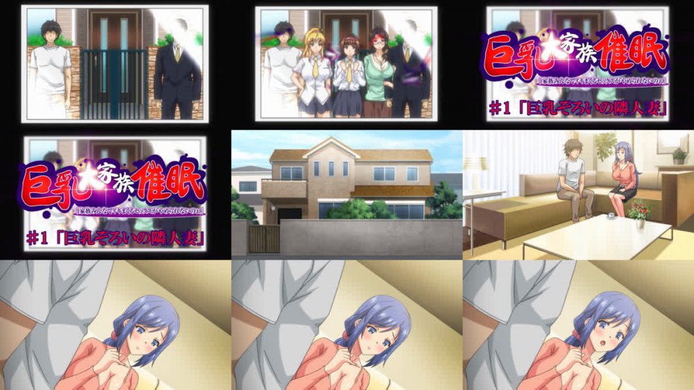 [Abysswalker Clips] Kyonyuu Daikazoku Saimin - 01 (巨乳大家族催眠) [576p][WEB-DL]