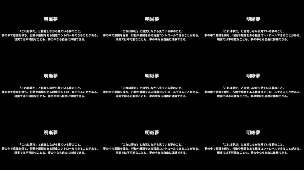 [RJ01701323] 明晰淫夢 ～眠るたびに来る。もし、目覚めなければ…～