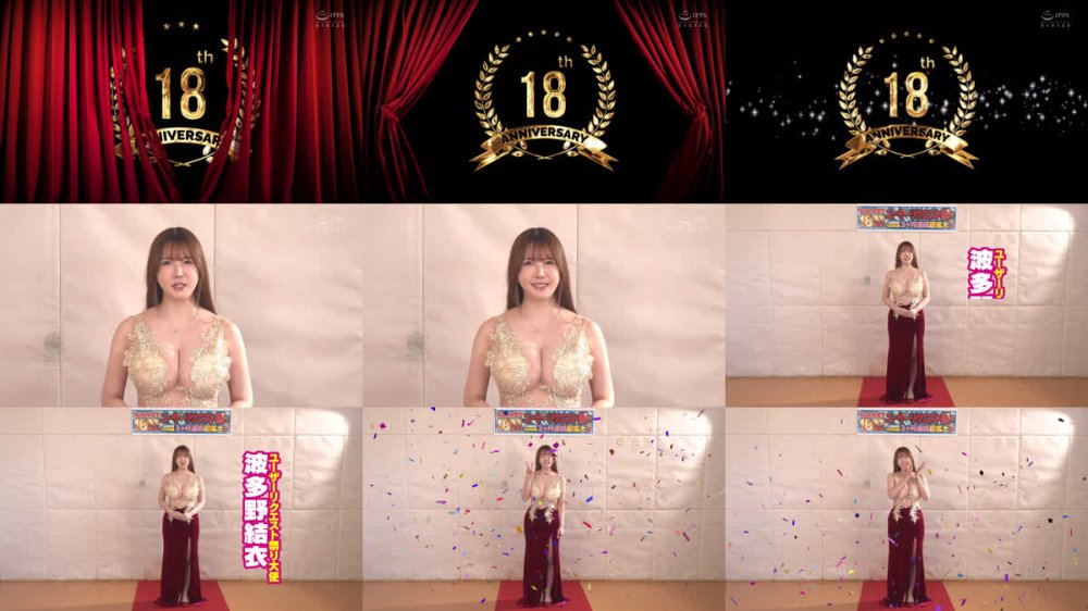 +++ [FHD] RCTD-756 ROCKET18周年記念ユーザーリクエスト祭り 腰フリ星人がやってきた！～みんな腰フリ人間化計画～