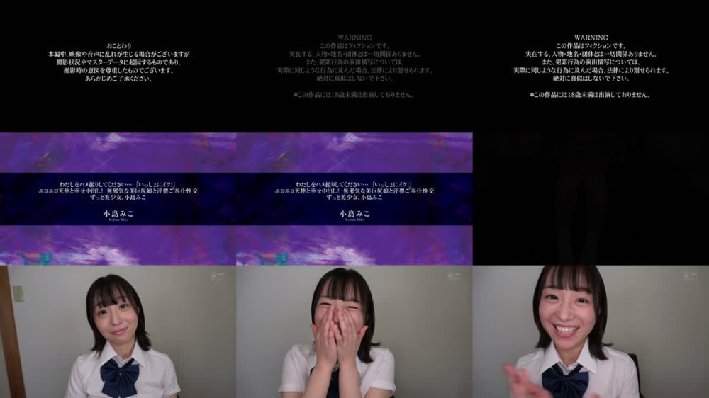 +++ [FHD] APKH-198 わたしをハメ撮りしてください…「いっしょにイク！」ニコニコ天使と幸せ中出し！無邪気な美巨尻娘と淫猥ご奉仕性交 ずっと美少女、小島みこ