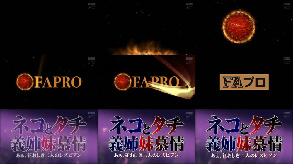 +++ [FHD] PFAS-045 ネコとタチ 義姉妹慕情 あぁ、狂おしき二人のレズビアン