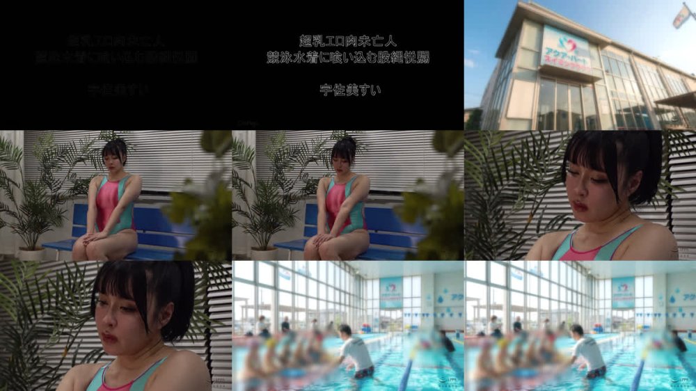 +++ [FHD] CMV-211 超乳エロ肉未亡人 競泳水着に喰い込む股縄悦嬲 宇佐美すい