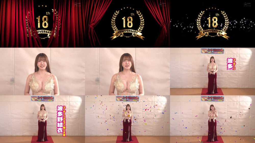 +++ [FHD] RCTD-757 ROCKET18周年記念ユーザーリクエスト祭り 乗っ取りデンタルクリニック