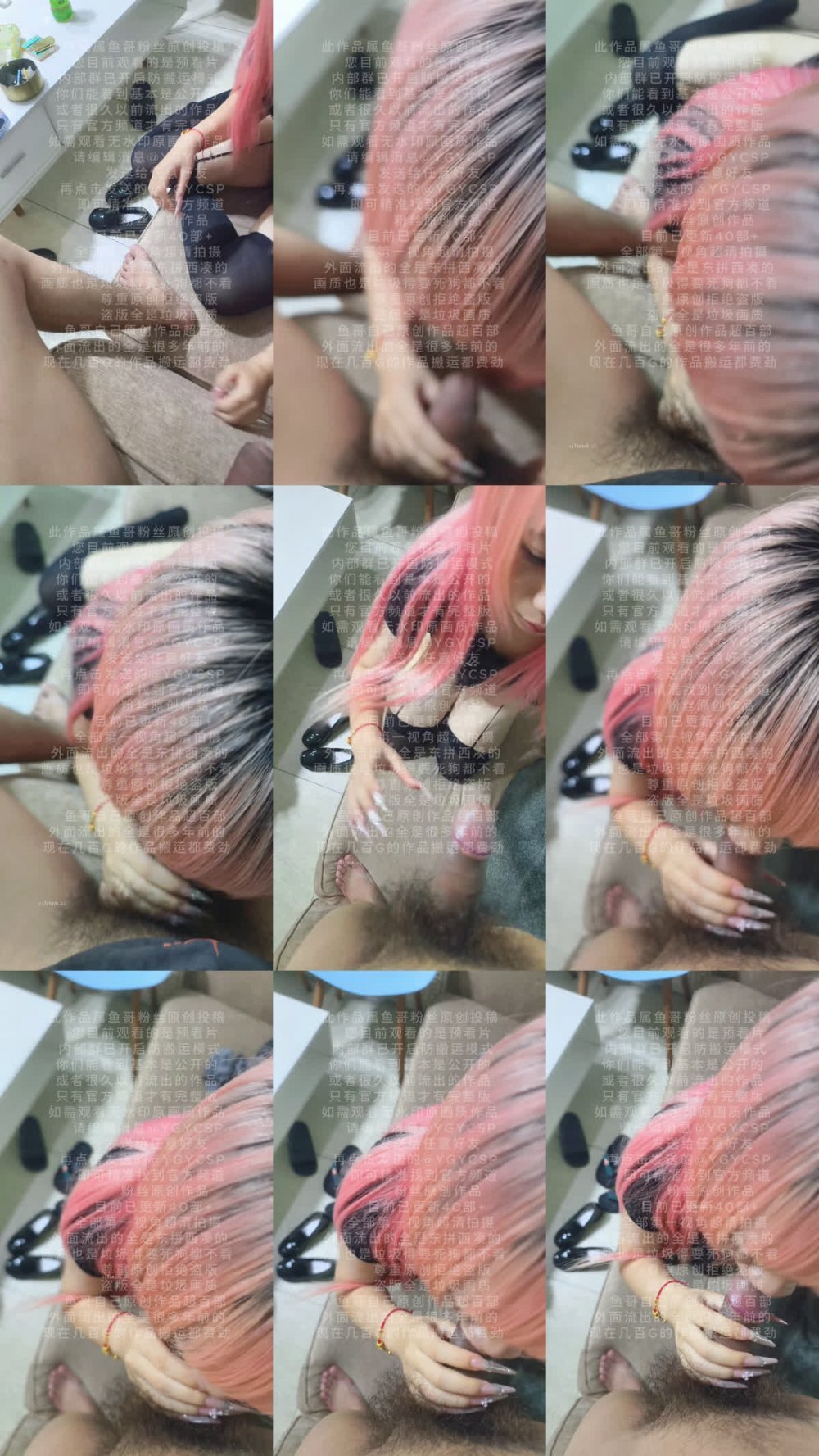 [突發新聞] 魚哥新系列《搭訕與勾搭》（28），兩位女主角